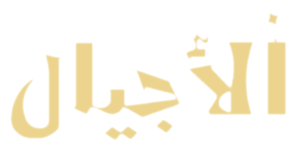 AjiyalLogo